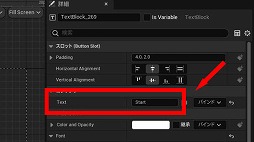 画像ギャラリー No.254のサムネイル画像 / 【完全ガイド】制作経験ゼロの社会人向けゲーム制作入門。夏休みを使って,Unreal EngineのFPSミニゲームを完成させてみよう