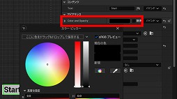 画像ギャラリー No.255のサムネイル画像 / 【完全ガイド】制作経験ゼロの社会人向けゲーム制作入門。夏休みを使って,Unreal EngineのFPSミニゲームを完成させてみよう