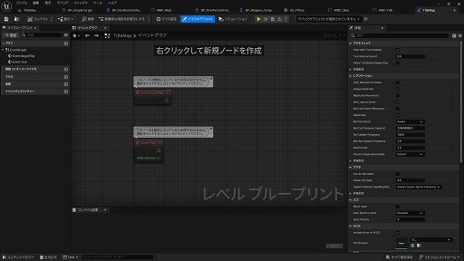 画像ギャラリー No.258のサムネイル画像 / 【完全ガイド】制作経験ゼロの社会人向けゲーム制作入門。夏休みを使って,Unreal EngineのFPSミニゲームを完成させてみよう