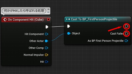 画像ギャラリー No.305のサムネイル画像 / 【完全ガイド】制作経験ゼロの社会人向けゲーム制作入門。夏休みを使って,Unreal EngineのFPSミニゲームを完成させてみよう