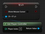 画像ギャラリー No.335のサムネイル画像 / 【完全ガイド】制作経験ゼロの社会人向けゲーム制作入門。夏休みを使って,Unreal EngineのFPSミニゲームを完成させてみよう