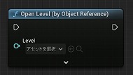 画像ギャラリー No.336のサムネイル画像 / 【完全ガイド】制作経験ゼロの社会人向けゲーム制作入門。夏休みを使って,Unreal EngineのFPSミニゲームを完成させてみよう