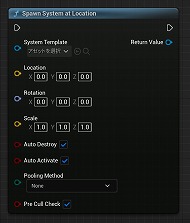 画像ギャラリー No.347のサムネイル画像 / 【完全ガイド】制作経験ゼロの社会人向けゲーム制作入門。夏休みを使って,Unreal EngineのFPSミニゲームを完成させてみよう