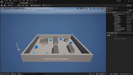 画像ギャラリー No.349のサムネイル画像 / 【完全ガイド】制作経験ゼロの社会人向けゲーム制作入門。夏休みを使って，Unreal EngineのFPSミニゲームを完成させてみよう