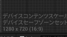 画像ギャラリー No.361のサムネイル画像 / 【完全ガイド】制作経験ゼロの社会人向けゲーム制作入門。夏休みを使って,Unreal EngineのFPSミニゲームを完成させてみよう