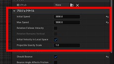 画像ギャラリー No.366のサムネイル画像 / 【完全ガイド】制作経験ゼロの社会人向けゲーム制作入門。夏休みを使って,Unreal EngineのFPSミニゲームを完成させてみよう