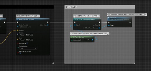 画像ギャラリー No.385のサムネイル画像 / 【完全ガイド】制作経験ゼロの社会人向けゲーム制作入門。夏休みを使って,Unreal EngineのFPSミニゲームを完成させてみよう