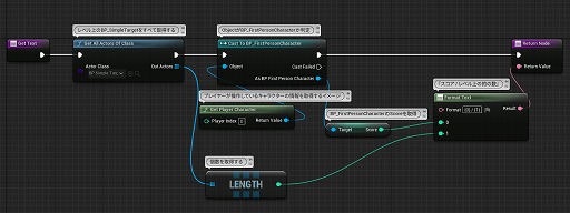 画像ギャラリー No.387のサムネイル画像 / 【完全ガイド】制作経験ゼロの社会人向けゲーム制作入門。夏休みを使って,Unreal EngineのFPSミニゲームを完成させてみよう