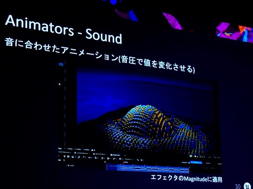 画像ギャラリー No.018のサムネイル画像 / UE5でAfter Effectsのようなモーショングラフィックスが作れちゃう。機能もりもり「Motion Design」［UEFest’24TOKYO］