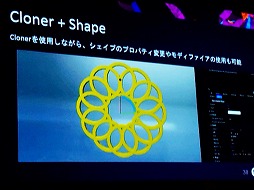 画像ギャラリー No.024のサムネイル画像 / UE5でAfter Effectsのようなモーショングラフィックスが作れちゃう。機能もりもり「Motion Design」［UEFest’24TOKYO］