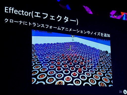 画像ギャラリー No.025のサムネイル画像 / UE5でAfter Effectsのようなモーショングラフィックスが作れちゃう。機能もりもり「Motion Design」［UEFest’24TOKYO］