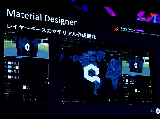 画像ギャラリー No.028のサムネイル画像 / UE5でAfter Effectsのようなモーショングラフィックスが作れちゃう。機能もりもり「Motion Design」［UEFest’24TOKYO］