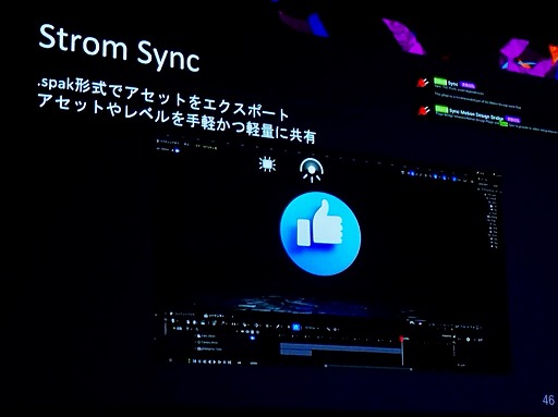 画像ギャラリー No.030のサムネイル画像 / UE5でAfter Effectsのようなモーショングラフィックスが作れちゃう。機能もりもり「Motion Design」［UEFest’24TOKYO］