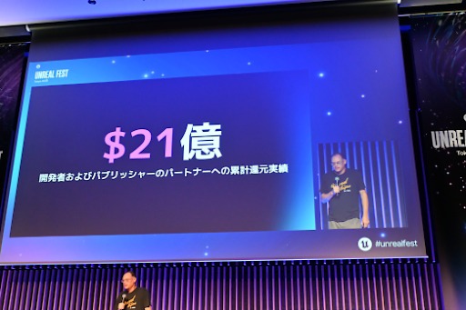 画像ギャラリー No.015のサムネイル画像 / Epic Gamesが描く，すべてがつながるゲーム空間。ティム・スウィーニーCEOが基調講演で語った未来のビジョン［Unreal Fest Tokyo 2025］