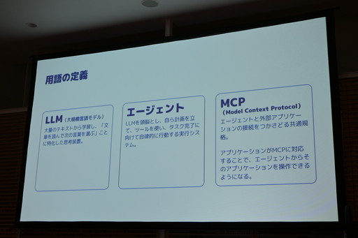 画像ギャラリー No.004のサムネイル画像 / MCP対応前からUnreal Engineを自力で操れていたLLMエージェントは，UE5.8のMCPで何ができるようになったのか［ゲームメーカーズスクランブル］