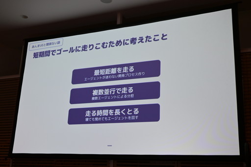 画像ギャラリー No.016のサムネイル画像 / MCP対応前からUnreal Engineを自力で操れていたLLMエージェントは，UE5.8のMCPで何ができるようになったのか［ゲームメーカーズスクランブル］