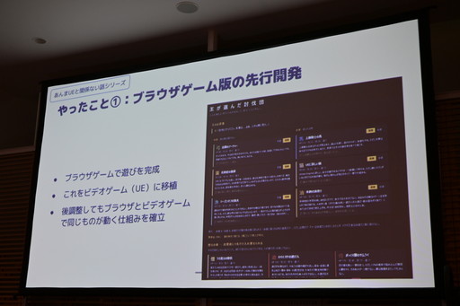 画像ギャラリー No.017のサムネイル画像 / MCP対応前からUnreal Engineを自力で操れていたLLMエージェントは，UE5.8のMCPで何ができるようになったのか［ゲームメーカーズスクランブル］