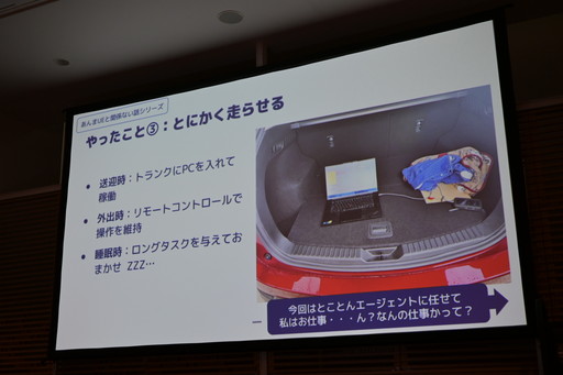 画像ギャラリー No.020のサムネイル画像 / MCP対応前からUnreal Engineを自力で操れていたLLMエージェントは，UE5.8のMCPで何ができるようになったのか［ゲームメーカーズスクランブル］