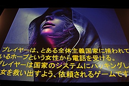 画像ギャラリー No.017のサムネイル画像 / 「Unite Japan」開催，Unityの哲学とインディーズによるゲーム市場の変革が語られた基調講演レポート