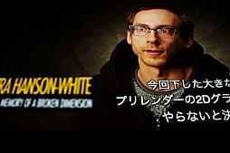 画像ギャラリー No.022のサムネイル画像 / 「Unite Japan」開催，Unityの哲学とインディーズによるゲーム市場の変革が語られた基調講演レポート
