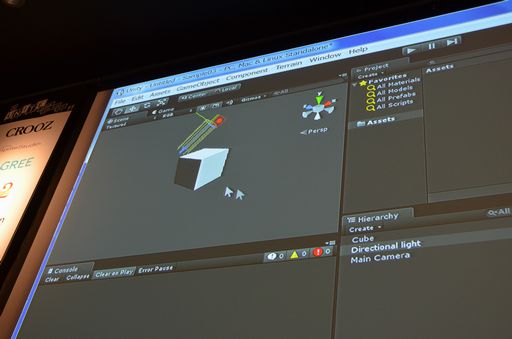 画像ギャラリー No.036のサムネイル画像 / キヤノンITソリューションズからUnity向け複合現実（MR）システムが登場。Unityを採用したゲームのMR化がより簡単に