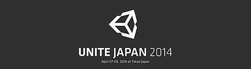 画像ギャラリー No.002のサムネイル画像 / Unity最大のカンファレンスイベント「Unite Japan 2014」が2014年4月7日，8日に開催。2日間で30以上の講演を予定