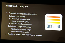 画像ギャラリー No.009のサムネイル画像 / ［GDC 2014］「Unity 5」のグラフィックスはここが新しい。動的光源処理を手軽にしたEnlightenとリアルタイムレイトレーシングの合わせ技とは