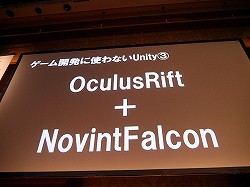 画像ギャラリー No.006のサムネイル画像 / 「Miku Miku Akushu」の作者が「主婦ゆに!」を通じて示した,UnityとVRアプリ制作の未来像