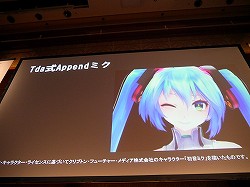 画像ギャラリー No.009のサムネイル画像 / 「Miku Miku Akushu」の作者が「主婦ゆに!」を通じて示した,UnityとVRアプリ制作の未来像