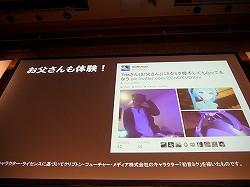 画像ギャラリー No.010のサムネイル画像 / 「Miku Miku Akushu」の作者が「主婦ゆに!」を通じて示した,UnityとVRアプリ制作の未来像