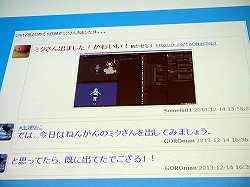 画像ギャラリー No.018のサムネイル画像 / 「Miku Miku Akushu」の作者が「主婦ゆに!」を通じて示した,UnityとVRアプリ制作の未来像