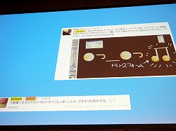 画像ギャラリー No.019のサムネイル画像 / 「Miku Miku Akushu」の作者が「主婦ゆに!」を通じて示した,UnityとVRアプリ制作の未来像