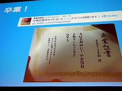 画像ギャラリー No.022のサムネイル画像 / 「Miku Miku Akushu」の作者が「主婦ゆに!」を通じて示した,UnityとVRアプリ制作の未来像