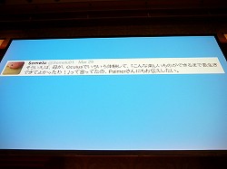 画像ギャラリー No.023のサムネイル画像 / 「Miku Miku Akushu」の作者が「主婦ゆに!」を通じて示した,UnityとVRアプリ制作の未来像