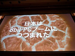 画像ギャラリー No.030のサムネイル画像 / 「Miku Miku Akushu」の作者が「主婦ゆに!」を通じて示した,UnityとVRアプリ制作の未来像