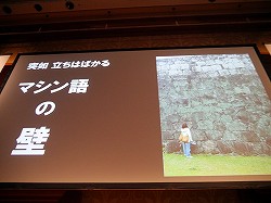 画像ギャラリー No.031のサムネイル画像 / 「Miku Miku Akushu」の作者が「主婦ゆに!」を通じて示した,UnityとVRアプリ制作の未来像