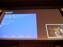画像ギャラリー No.033のサムネイル画像 / 「Miku Miku Akushu」の作者が「主婦ゆに!」を通じて示した,UnityとVRアプリ制作の未来像