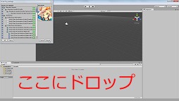 画像ギャラリー No.019のサムネイル画像 / 「そんじゃ,始めるとしますかっ!」ついに公開されたUnity公式3Dキャラクター「ユニティちゃん」の使い方・初級編