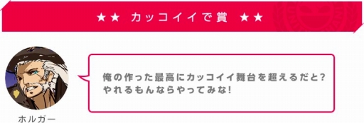 画像ギャラリー No.004のサムネイル画像 / Unityで使える「ユニティちゃんライブステージ - Candy Rock Star -」のプロジェクトデータが本日無料公開。同データを使用した動画投稿イベントも開始