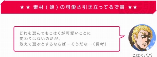 画像ギャラリー No.005のサムネイル画像 / Unityで使える「ユニティちゃんライブステージ - Candy Rock Star -」のプロジェクトデータが本日無料公開。同データを使用した動画投稿イベントも開始