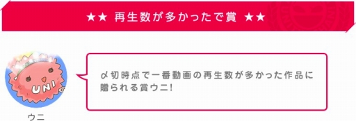 画像ギャラリー No.006のサムネイル画像 / Unityで使える「ユニティちゃんライブステージ - Candy Rock Star -」のプロジェクトデータが本日無料公開。同データを使用した動画投稿イベントも開始