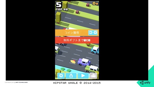 画像ギャラリー No.006のサムネイル画像 / 【PR】開発者目線で作るとゲーム内広告はこうなる。ゲームプレイやゲームデザインを邪魔しないスマートフォン向け動画広告「Unity Ads」とは