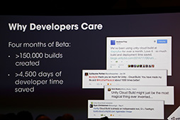 画像ギャラリー No.024のサムネイル画像 / ［GDC 2015］新世代ゲームエンジン「Unity 5」の実力が見えた。Unityのスペシャルイベント詳報
