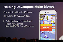 画像ギャラリー No.027のサムネイル画像 / ［GDC 2015］新世代ゲームエンジン「Unity 5」の実力が見えた。Unityのスペシャルイベント詳報
