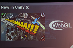 画像ギャラリー No.042のサムネイル画像 / ［GDC 2015］新世代ゲームエンジン「Unity 5」の実力が見えた。Unityのスペシャルイベント詳報