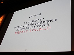 画像ギャラリー No.008のサムネイル画像 / ［Unite 2015］ゲームを完成させるための企画上のポイントを，開発段階別に解説。セッション「Unityではじめる徹底企画講座！」聴講レポート