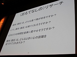 画像ギャラリー No.011のサムネイル画像 / ［Unite 2015］ゲームを完成させるための企画上のポイントを，開発段階別に解説。セッション「Unityではじめる徹底企画講座！」聴講レポート