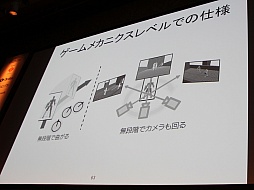 画像ギャラリー No.017のサムネイル画像 / ［Unite 2015］ゲームを完成させるための企画上のポイントを，開発段階別に解説。セッション「Unityではじめる徹底企画講座！」聴講レポート