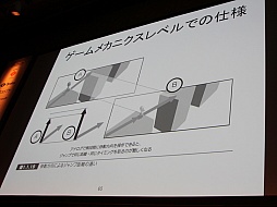 画像ギャラリー No.019のサムネイル画像 / ［Unite 2015］ゲームを完成させるための企画上のポイントを，開発段階別に解説。セッション「Unityではじめる徹底企画講座！」聴講レポート