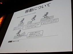 画像ギャラリー No.023のサムネイル画像 / ［Unite 2015］ゲームを完成させるための企画上のポイントを，開発段階別に解説。セッション「Unityではじめる徹底企画講座！」聴講レポート